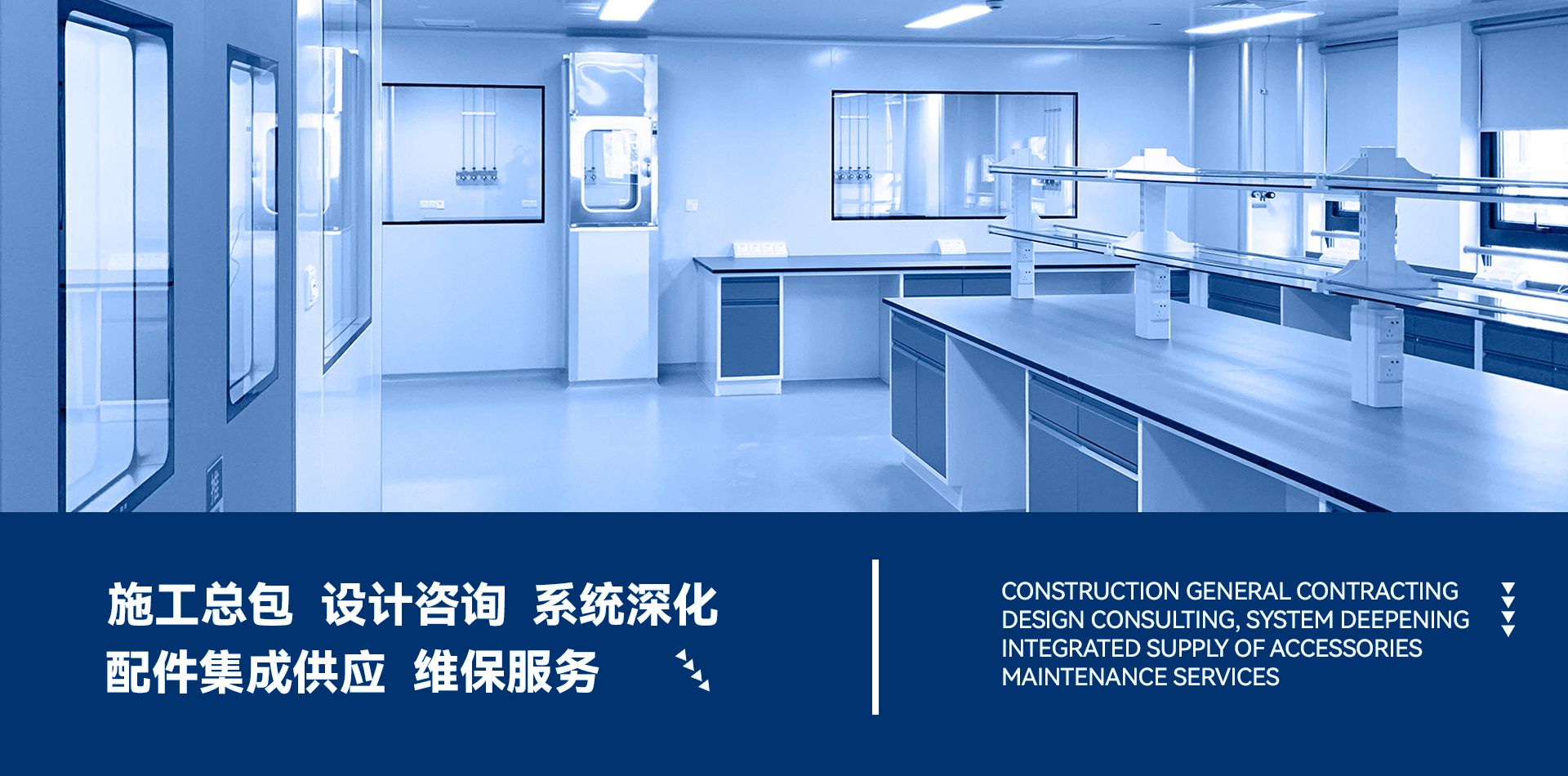 上海荣钦净化工程有限公司